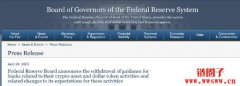 美国银行业从事加密业务的新规定是什么?后续可能影响 美国银行业从事加密业务的新规定是什么?后续可能影响