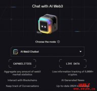 什么是ChainGPT(CGPT币)?ChainGPT的核心功能和工作原理 什么是ChainGPT(CGPT币)?ChainGPT的核心功能和工作原理