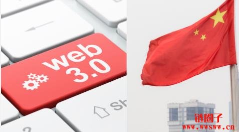 中国推Web3计划:数字基础建设、AI、医疗全面导入区块链技术