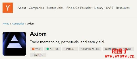 什么是Axiom Exchange?Axiom项目背景和产品特色