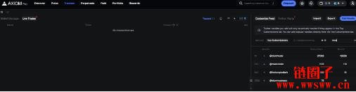 什么是Axiom Exchange?Axiom项目背景和产品特色