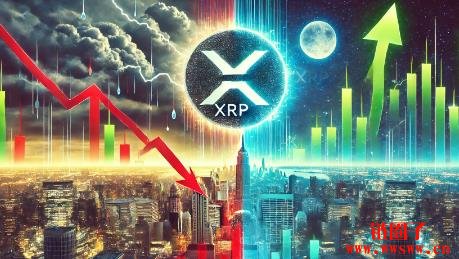 众说纷纭! XRP币将面临超过50%的修正或飞速上涨?