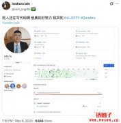 Zerebro开发者被质疑假死;Github帐号现踪、相关迷因币暴跌80% Zerebro开发者被质疑假死;Github帐号现踪、相关迷因币暴跌80%