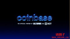 Coinbase携手Riot Games进驻英雄联盟与特战英豪电竞赛事 Coinbase携手Riot Games进驻英雄联盟与特战英豪电竞赛事