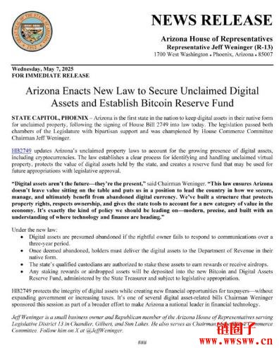 亚利桑那州颁布加密货币储备法案HB 2749,但跟你想的可能不一样