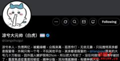 <b>什么是跨性别疗法?币圈凉兮为专注交易进行跨性别疗法?</b> <b>什么是跨性别疗法?币圈凉兮为专注交易进行跨性别疗法?</b>