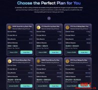 什么是云挖矿?有风险吗?加密货币云挖矿如何运作? 什么是云挖矿?有风险吗?加密货币云挖矿如何运作?