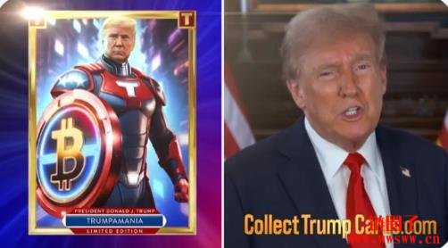 川普币引发争议:川普称未获利,上市公司却逆势投资川普币