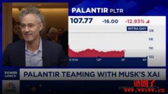Palantir 是间什么样的公司?Palantir新估值达2810亿美元 Palantir 是间什么样的公司?Palantir新估值达2810亿美元