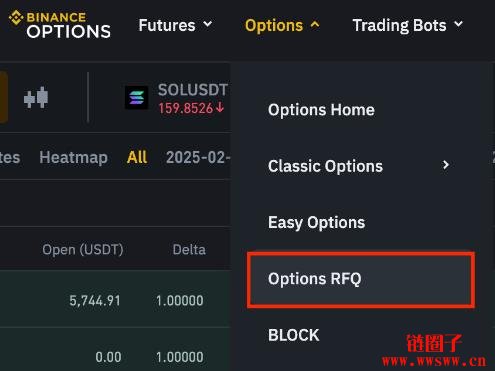 什么是币安期权RFQ?如何开始使用币安期权RFQ?