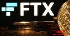 FTX 月底启动第二轮还款,向债权人清偿50 亿美元 FTX 月底启动第二轮还款,向债权人清偿50 亿美元