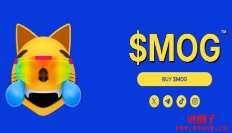MOG币是什么？Mog币代币经济学与价格分析预测