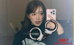 网传三上悠亚发币团队被捕,在日华人KOL澄清为假消息 网传三上悠亚发币团队被捕,在日华人KOL澄清为假消息