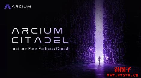 Arcium Citadel空投指南:通过机密计算赚取ARC代币?