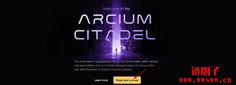 Arcium Citadel空投指南:通过机密计算赚取ARC代币?