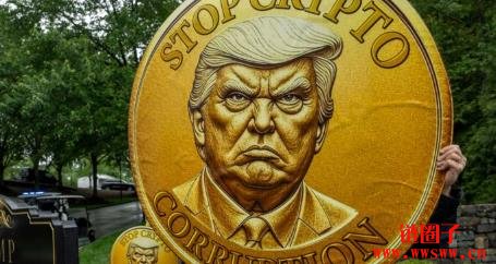 川普TRUMP币宴惹议!民主党怒控出卖美国、要求公开宾客名单