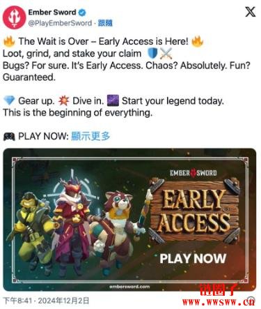 链游《Ember Sword》宣布关闭,开发七年逃不过资金断链