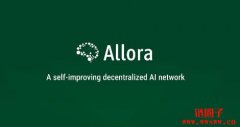 什么是Allora Network以及ALLO代币?一文详解 什么是Allora Network以及ALLO代币?一文详解