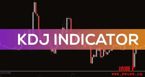 什么是加密货币中的KDJ指标?在加密货币交易中应用KDJ指标