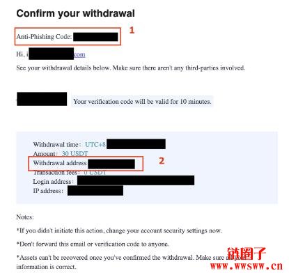 警惕盗版Bitget App,如果您下载了盗版Bitget该怎么办?