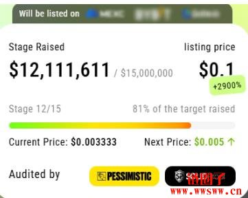 迷因币新星? ETH 大户看好XYZ币涨90 倍