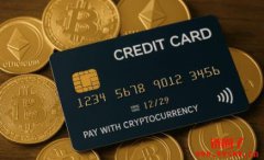 U卡消费知多少?加密货币金融卡背后六大关键角色 U卡消费知多少?加密货币金融卡背后六大关键角色