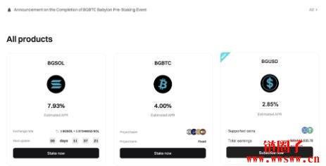 BGUSD是什么币?如何利用BGUSD币智能赚钱