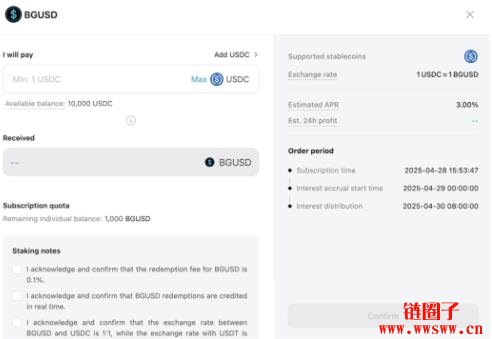 BGUSD是什么币?如何利用BGUSD币智能赚钱