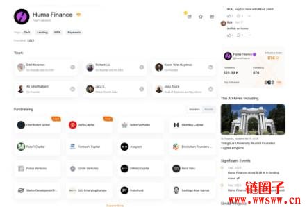 Huma Finance项目介绍|HUMA币是什么?