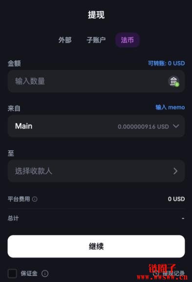 简单三步骤带你体验Backpack美元提现(以LINK BANK为例)!