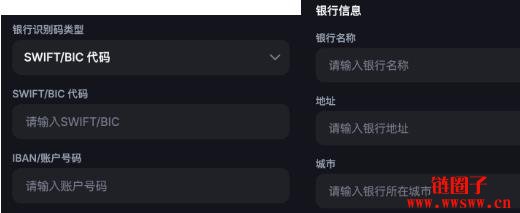 简单三步骤带你体验Backpack美元提现(以LINK BANK为例)!