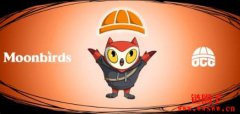 Yuga Labs将Moonbirds、Mythics与Oddities的IP卖给Orange Cap Games Yuga Labs将Moonbirds、Mythics与Oddities的IP卖给Orange Cap Games