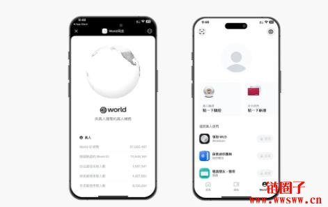 什么是World?怎么5步骤完成World ID认证?