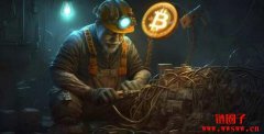 0.03%中奖率!比特币矿工SOLO挖矿命中区块、爽赚33万美元 0.03%中奖率!比特币矿工SOLO挖矿命中区块、爽赚33万美元