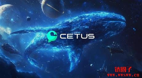 Sui生态交易所Cetus遭黑后重启营运,计划迈向完全开源