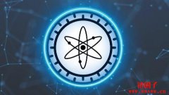 什么是Cosmos以及ATOM币?ATOM价格波动的因素是什么 什么是Cosmos以及ATOM币?ATOM价格波动的因素是什么