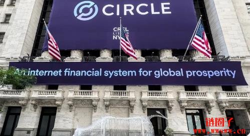 Circle导入银行系统、登陆世界链!单日股价大涨10.7%