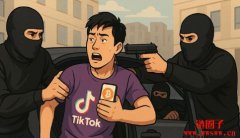 法国炒币网红被绑架!TikTok KOL遭强押上车勒索加密货币 法国炒币网红被绑架!TikTok KOL遭强押上车勒索加密货币