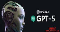 ChatGPT-5何时推出?有哪些新功能?GPT-5能做什么? ChatGPT-5何时推出?有哪些新功能?GPT-5能做什么?