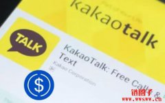 韩国通讯软件Kakao注册稳定币商标!Kaia能搭上稳定币热潮吗? 韩国通讯软件Kakao注册稳定币商标!Kaia能搭上稳定币热潮吗?