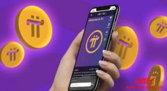 Pi Network传言整合AI推动币价飙升,社群疯传将与Google AI合作 Pi Network传言整合AI推动币价飙升,社群疯传将与Google AI合作