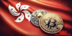 规管数字资产交易、托管服务,香港就设立发牌制度展开公众咨询 规管数字资产交易、托管服务,香港就设立发牌制度展开公众咨询
