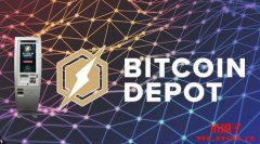 什么是Bitcoin Depot以及它是如何运作的? 什么是Bitcoin Depot以及它是如何运作的?