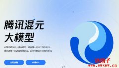 腾讯混元Hunyuan-A13B模型亮相,13B参数挑战80B巨兽 腾讯混元Hunyuan-A13B模型亮相,13B参数挑战80B巨兽