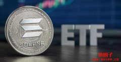 Rex-Osprey推Solana ETF周三挂牌成全美首档质押收益的加密货币ETF Rex-Osprey推Solana ETF周三挂牌成全美首档质押收益的加密货币ETF