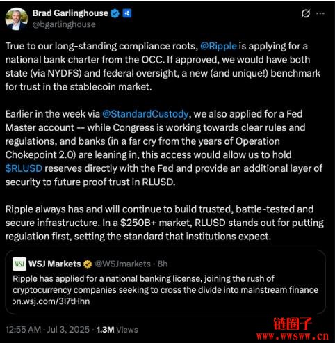 Ripple申请银行执照与Fed主帐户,让RLUSD纳入双重监管