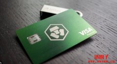 虚拟货币信用卡是什么?2025年六大虚拟货币信用卡推荐比较 虚拟货币信用卡是什么?2025年六大虚拟货币信用卡推荐比较