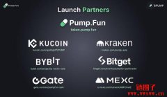 Pump.fun 7/12开放PUMP代币销售、合作交易所一次看 Pump.fun 7/12开放PUMP代币销售、合作交易所一次看