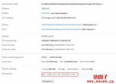 GMX黑客同意归还盗窃资金,梭哈ETH 意外增值300万美金 GMX黑客同意归还盗窃资金,梭哈ETH 意外增值300万美金