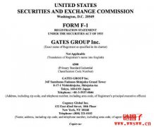 Gates Inc与日本游戏链Oasys合推日本史上最大规模的房地产代币化项目 Gates Inc与日本游戏链Oasys合推日本史上最大规模的房地产代币化项目